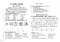 河南省南阳市桐柏县2025-2026学年五年级上学期10月英语第一次学情调研试题（月考）