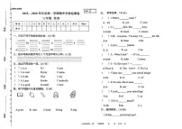 甘肃省武威市古浪县城关第一小学2025-2026学年三年级上学期10月期中英语试题