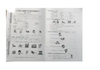 陕西省咸阳市渭城区底张镇瓦刘小学2025-2026学年三年级上学期英语期中学科阶段课堂练习