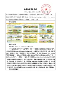 英语四年级下册Module 2Unit 1 London is a big city.测试题