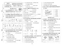 2025-2026学年4年级英语上·教科版 期中综合素养评价试题（含答案）