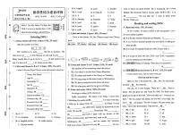 2025-2026学年5年级英语上·人教佛山-期中综合素养评价试题（含答案）