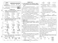 2025-2026学年5年级英语上·人教郑州-期中综合素养评价试题（含答案）