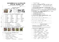 广西壮族自治区桂林市象山区坚果精英小学2023-2024学年五年级上学期期中英语测试卷