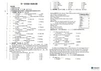 黑龙江省绥化市北林区第六中学校2025-2026学年六年级上学期11月期中考试英语试题