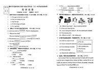 辽宁省锦州市实验中学2025-2026学年四年级上英语期中试卷