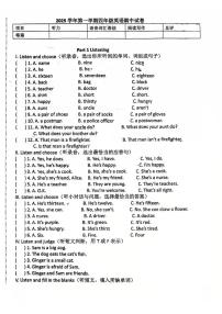 上海市奉贤区上师附属实验小学2025-2026学年四年级上学期期中英语试题