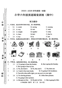 广东省潮州市潮安区2025-2026学年六年级上学期期中英语试题