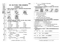 甘肃省临夏回族自治州临夏县2025-2026学年六年级上学期英语第二阶段创新作业（月考）