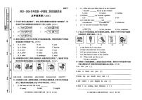 甘肃省临夏市临夏县2025-2026学年五年级上学期英语第二次阶段创新作业（月考）