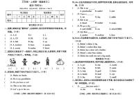 甘肃省庆阳市西峰区2025-2026学年三年级上学期英语随堂练习（二）（月考）