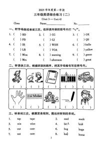 广东省广州市越秀区2025-2026学年三年级上学期英语综合练习（二）+（月考）