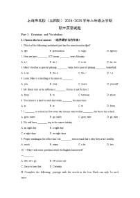 2024~2025学年上海市名校（五四制）六年级（上）期中英语试题（学生版）