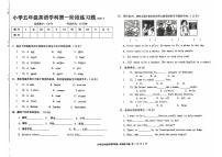 辽宁省沈阳市法库县2025-2026学年五年级上学期英语第一阶段练习题（月考）