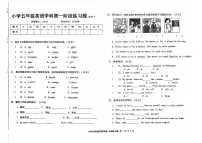 辽宁省沈阳市法库县2025-2026学年五年级上学期英语第一阶段练习题（月考）
