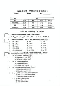 上海市长宁区东展小学2025-2026学年三年级上学期英语练习题（月考）