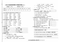 辽宁省沈阳市法库县2025-2026学年六年级上学期英语阶段练习题（月考）