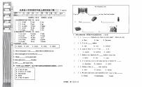 辽宁省沈阳市法库县2025-2026学年四年级上学期英语阶段练习题（月考）