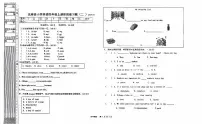 辽宁省沈阳市法库县2025-2026学年四年级上学期英语阶段练习题（月考）