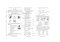 陕西省咸阳市渭城区底张镇瓦刘小学2025-2026学年六年级上学期英语学习评价（月考）