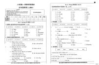 河北省邢台市经济开发区尚德小学等多校联考2025-2026学年五年级上学期英语学情调研（月考）