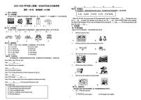 四川省自贡市富顺县代寺联考2025-2026学年五年级上学期英语定时作业（月考）