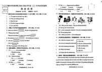 辽宁省锦州市实验学校2025-2026学年四年级上期英语阶段检测（月考）