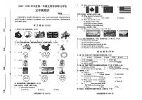 河北省张家口市宣化区2025-2026学年五年级上学期英语过程性诊断与评估试题（月考）