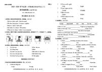 陕西省西安市临潼区2025-2026学年四年级上学期英语课后综合作业（二）（月考）