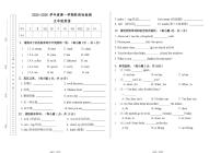 甘肃省天水市秦安县兴国镇第一小学2025-2026学年五年级上学期11月期中英语试题