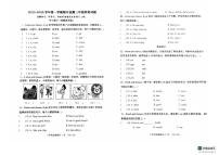 山东省济南市章丘区2025-2026学年三年级上学期11月期中英语试题