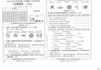 河北省邢台市信都区胡家营学校等多校联考2025-2026学年六年级上学期英语第二次学情分析（月考）
