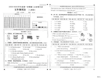 河北省邢台市信都区胡家营学校等多校联考2025-2026学年五年级上学期英语第二次学情分析（月考）