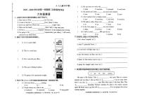 陕西省咸阳市杨陵区李台乡陈小寨小学2025-2026学年六年级上学期第二次阶段性作业英语试题（月考）