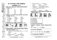 陕西省咸阳市永寿县店头镇庄和完小2025-2026学年五年级上学期英语第二阶段创新作业（月考）