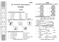 陕西省咸阳市永寿县店头镇庄桥小学2025-2026学年五年级上学期英语第二次阶段性作业（月考）