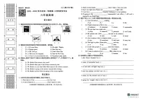 陕西省延安市2025-2026学年六年级上学期英语第二次阶段性作业（月考）