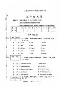 河北省保定市唐县2025-2026学年五年级上学期11月期中英语试题