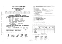 广东省湛江市廉江市车板镇2025-2026学年四年级上学期期中研学练英语试卷