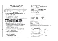 广东省湛江市廉江市车板镇2025-2026学年五年级上学期期中研学练英语试卷