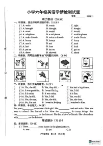 江苏省宿迁市第一实验学校2025-2026学年六年级上学期英语学情检测试题（月考）
