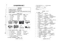 江苏省宿迁市经开区2025-2026学年五年级上英语期中试卷