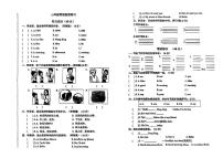 江苏省宿迁市经开区2025-2026学年三年级上英语期中试卷