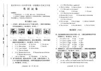 河南省邓州市2025-2026学年五年级上英语期中试卷