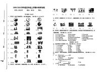湖北省襄阳市樊城区2025-2026学年四年级上英语期中试卷