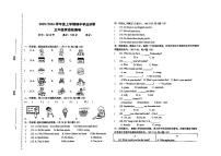 湖北省襄阳市樊城区2025-2026学年五年级上英语期中试卷