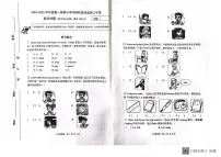 山东省潍坊市临朐县2024-2025学年上学期三年级英语期中考试真题卷