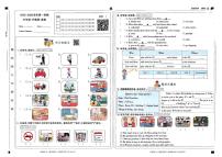 山西省忻州市原平县2025-2026学年五年级上学期期中英语试题