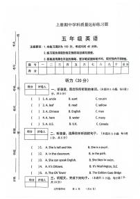 河北省保定市唐县2025-2026学年五年级上学期11月期中英语试题