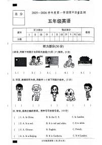 河北省保定市定州市2025-2026学年五年级上学期英语期中质量监测
